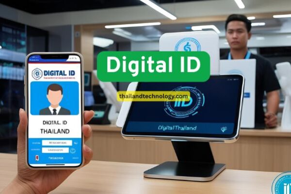 Digital id